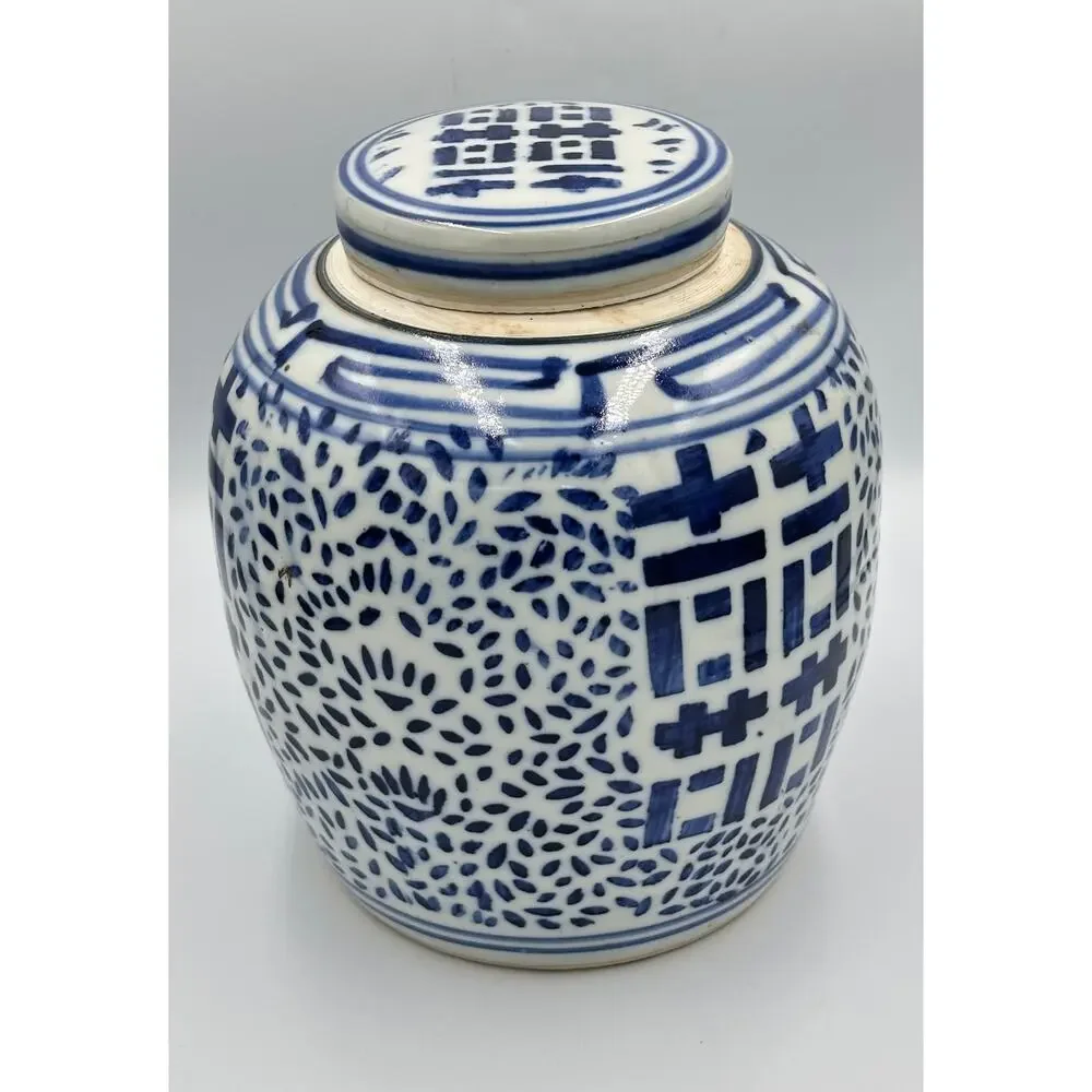 Antique Chinese Ginger Jar Double Happiness Symbols and Double Ring Mark
